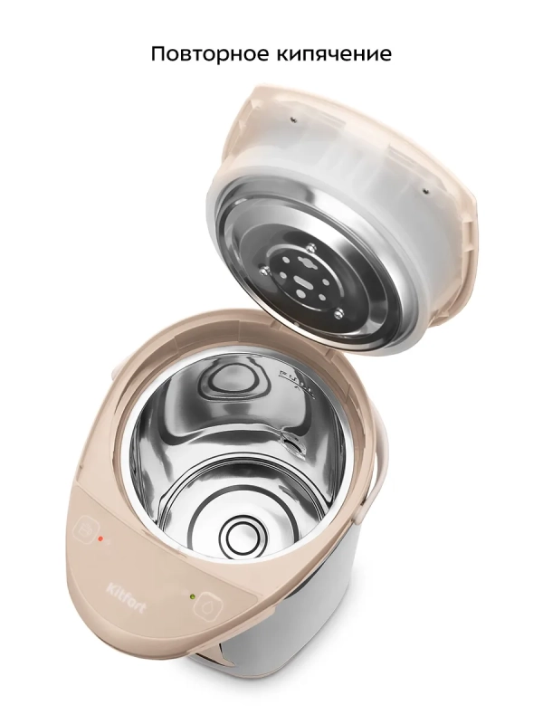 Термопот 5 л электрический КТ-2529 - 750 Вт Термопот 5 л электрический КТ-2529 - 750 Вт