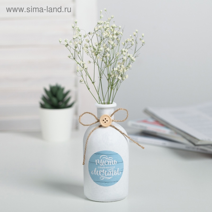 Ваза для цветов стеклянная &laquo;Мечты&raquo;, 13,4 х 6,1 см, 250 мл