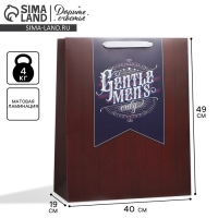 Пакет подарочный ламинированный вертикальный, упаковка, &laquo;Самый&raquo;, XL 40 х 49 х 19 см