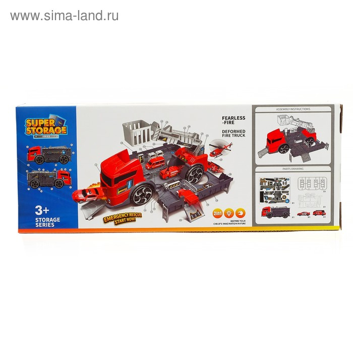 Парковка &laquo;Пожарная служба&raquo; с машинками