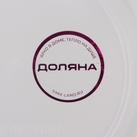 Кувшин мерный Доляна, 2 л, цвет прозрачный Кувшин мерный Доляна, 2 л, цвет прозрачный