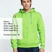 Толстовка на молнии с капюшоном Siverga Heavy, зеленое яблоко, размер L Толстовка на молнии с капюшоном Siverga Heavy, зеленое яблоко, размер L