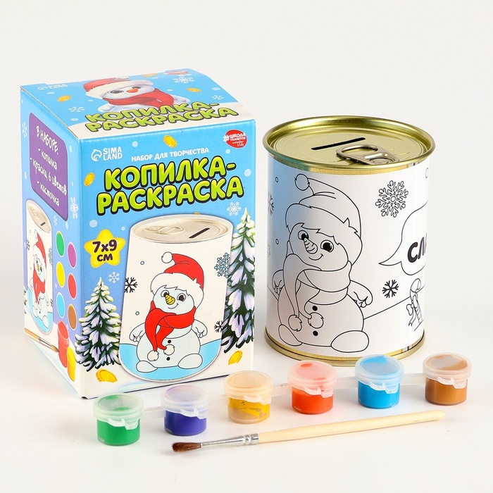 Копилка - раскраска на новый год «Снеговик с монетками», набор для творчества Копилка - раскраска на новый год «Снеговик с монетками», набор для творчества