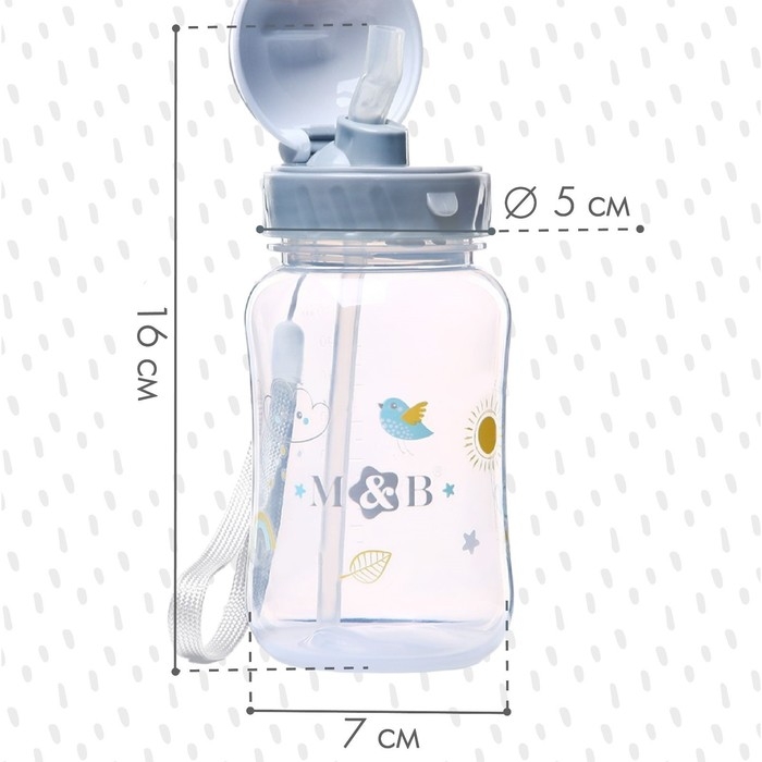 Поильник - непроливайка детский с силиконовой трубочкой &laquo;M&B&raquo;, 270 мл., цвет серый