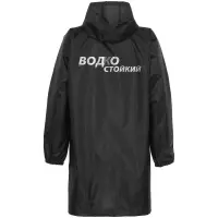 Дождевик &laquo;Водкостойкий, черный, размер M
