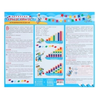 Математическая игра &laquo;Кораблик &laquo;Брызг-Брызг&raquo;, ларчик