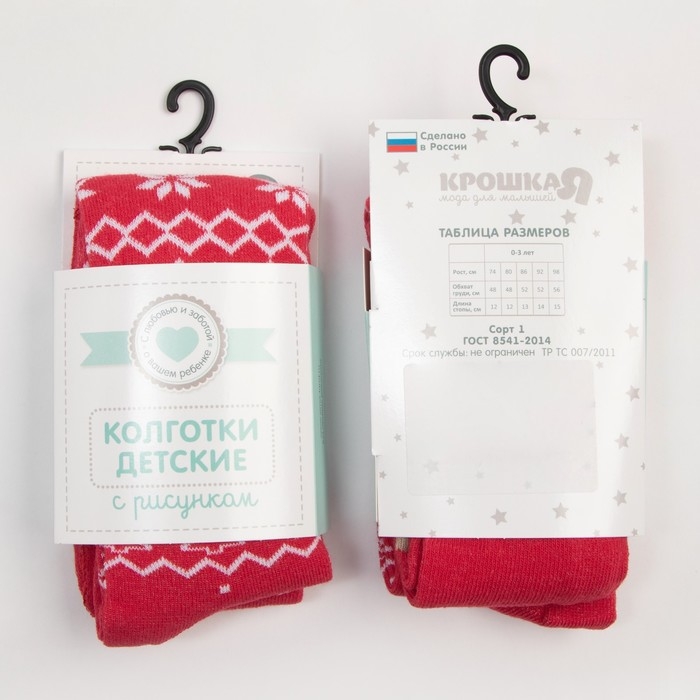 Новый год.Колготки Крошка Я Новый год.Колготки Крошка Я "Мишка", красный, рост 68-74 см