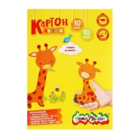 Картон цветной А4 10 листов 10 цветов "Каляка-Маляка", мелованный, ЗОЛОТО + СЕРЕБРО, 200 г/м2, на склейке, в папке Картон цветной А4 10 листов 10 цветов "Каляка-Маляка", мелованный, ЗОЛОТО + СЕРЕБРО, 200 г/м2, на склейке, в папке