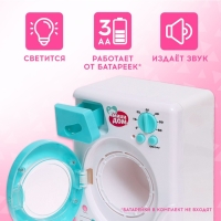 Игровой набор &laquo;Стиральная машина&raquo; с фартуком