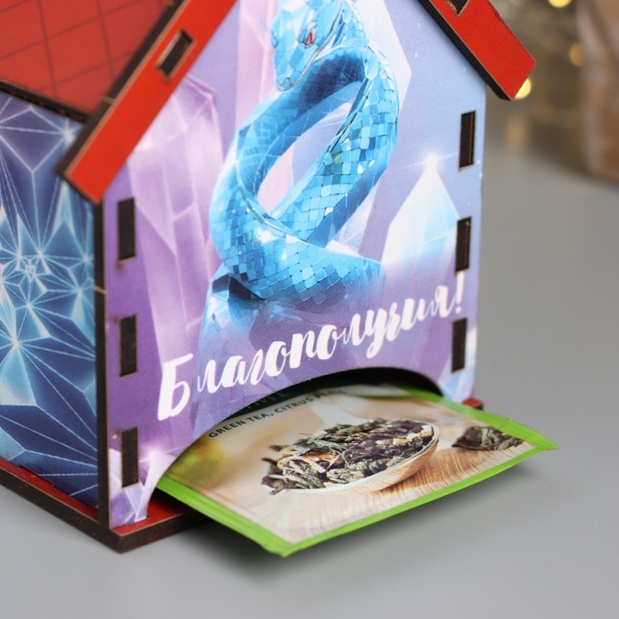 Новогодний чайный домик Новогодний чайный домик "Змея.Благополучия" 10,5х9,5х12 см