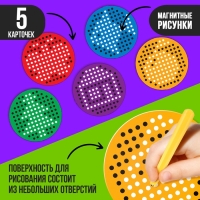 Планшет обучающий &laquo;Магнитное рисование&raquo;, 120 отверстий, цвет жёлтый