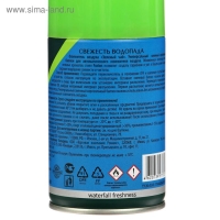 Освежитель Мастер Фреш Свежесть водопада, сменный баллон, 250 мл Освежитель Мастер Фреш Свежесть водопада, сменный баллон, 250 мл