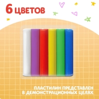 Набор книга по лепке «Весёлые зверята», пластилин Набор книга по лепке «Весёлые зверята», пластилин