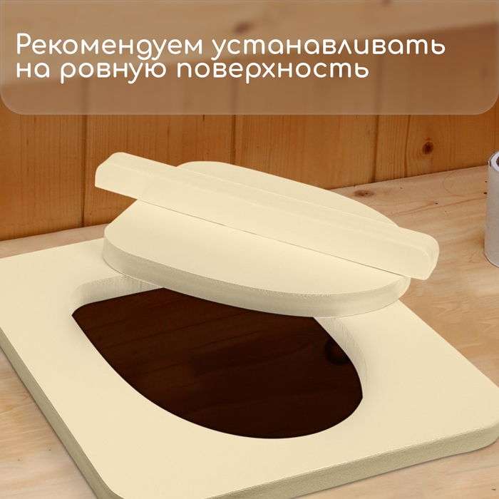 Сиденье для уличного туалета, 38 × 50 см, с крышкой, Эконом, пенополистирол Сиденье для уличного туалета, 38 × 50 см, с крышкой, Эконом, пенополистирол