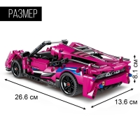 Конструктор Гонка &laquo;Фурия&raquo;, инерция, 503 детали