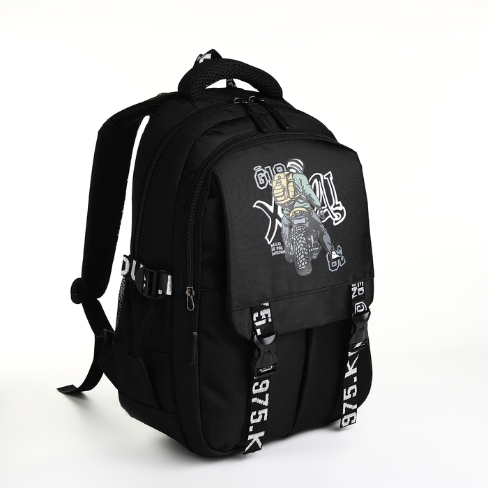 Рюкзак школьный из текстиля на молнии, 5 карманов, цвет чёрный