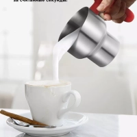 Капучинатор электрический КТ-7270 - 550 Вт Капучинатор электрический КТ-7270 - 550 Вт