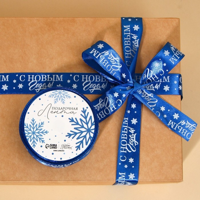 Лента атласная «Праздничная», 2 см × 5 м Лента атласная «Праздничная», 2 см × 5 м