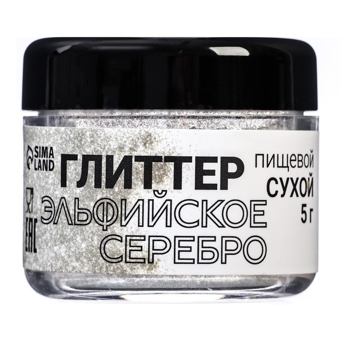 Глиттер кандурин "Эльфийское серебро", фракция 100-1000 &micro;m, 5 г