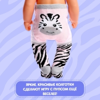 Одежда для пупса &laquo;Зебра&raquo;, колготки