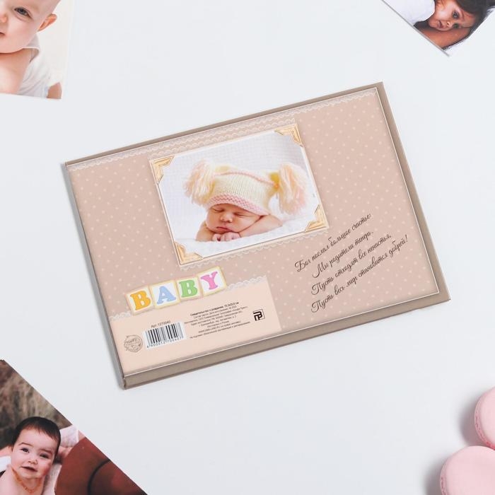 Папка для свидетельства о рождении BABY, А5 Папка для свидетельства о рождении BABY, А5