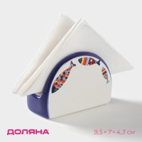 Салфетница Доляна &laquo;Емеля&raquo;, 9,5&times;7&times;4,3 см, цвет белый