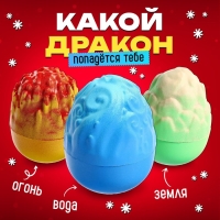 Набор для опытов &laquo;Драконьи опыты&raquo;, 7 в 1