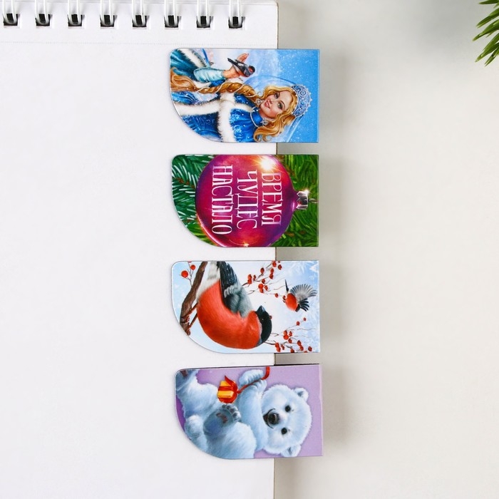 Новый год. Закладки для книг магнитные «Счастливого нового года», 4 шт мини Новый год. Закладки для книг магнитные «Счастливого нового года», 4 шт мини