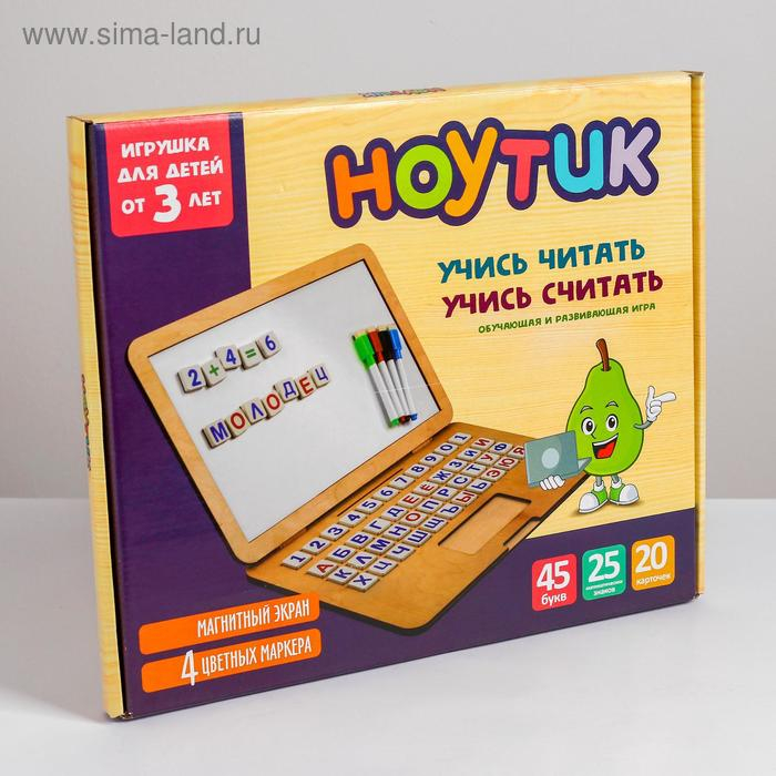 Доска магнитная деревянная &laquo;Ноутик&raquo;