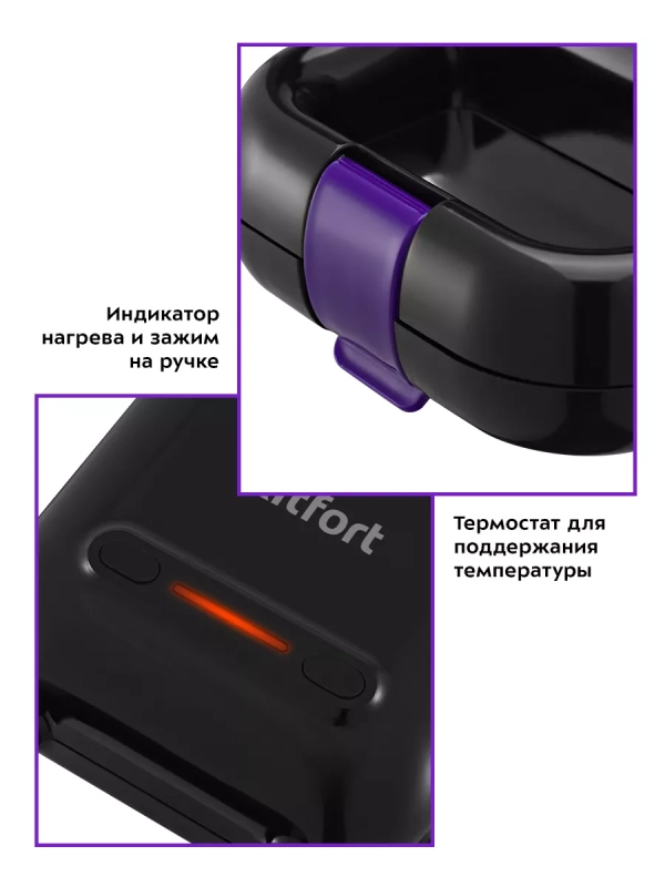 Вафельница электрическая для венских вафель КТ-3609 (3 в 1)