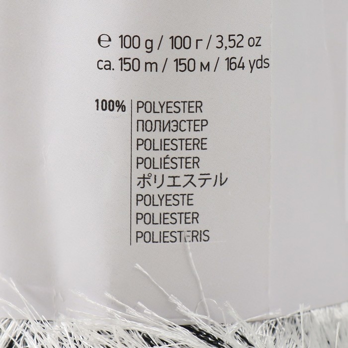 Пряжа "Samba" 100% полиэстер 150м/100гр (А 64 белобурка)