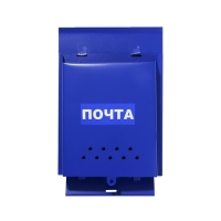 Ящик почтовый без замка (с петлёй), вертикальный, &laquo;Почта&raquo;, синий