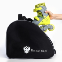Сумка для роликовых коньков &laquo;Russian team&raquo;, 40х32х20 см, цвет чёрный