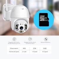 Видеокамера WiFi Cam-15, IP, 2 Мп, поворот 355 &deg;, микрофон, 3.6 мм объектив, белая