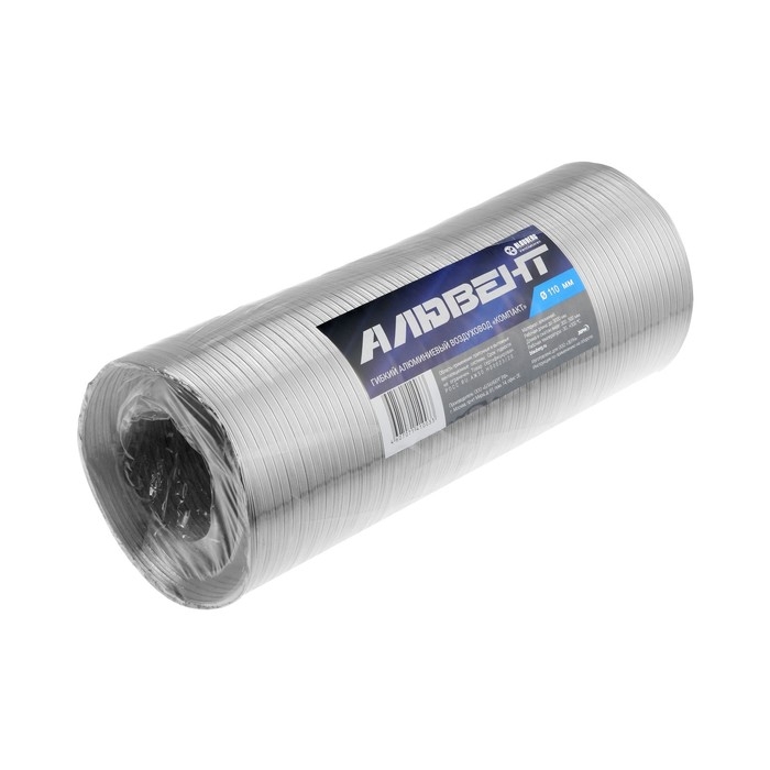 Воздуховод гофрированный Воздуховод гофрированный "Алювент", d=110 мм, раздвижной до 3 м, алюминиевый