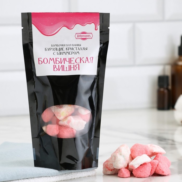 Бомбочки для ванны Бомбочки для ванны "Бурлящие кристаллы Бомбическая вишня" с шиммером 150 гр Добропаровъ