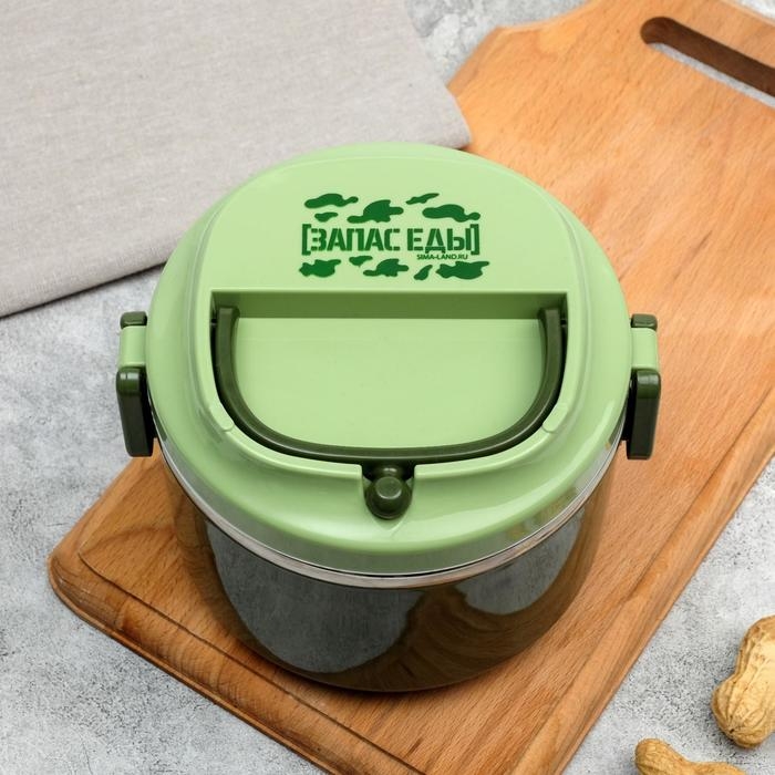 Ланч-бокс &laquo;Запас еды&raquo;, 1000 мл