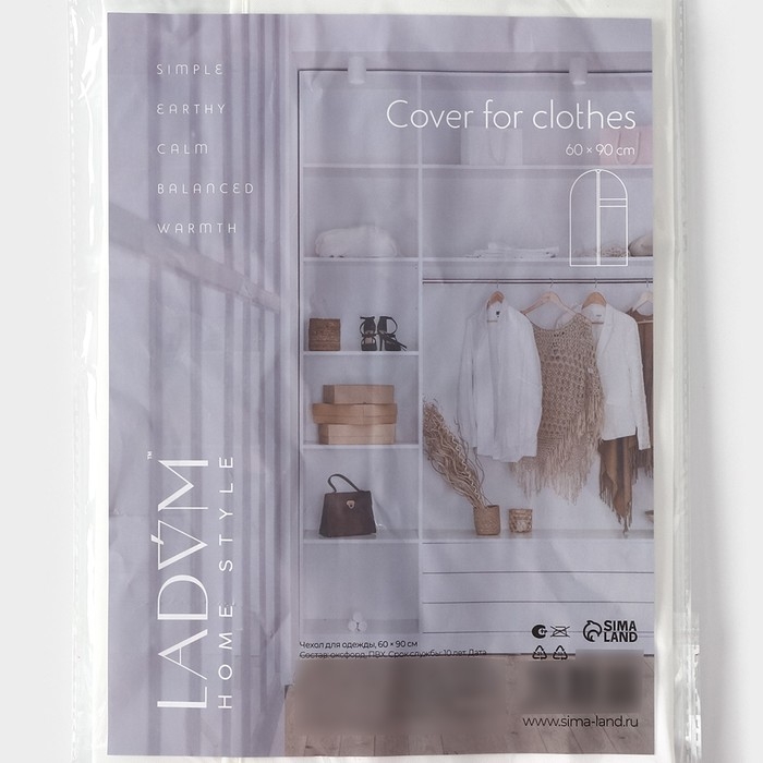 Чехол для одежды LaDо́m, ПВХ окно, плотный, 60&times;90 см, цвет белый