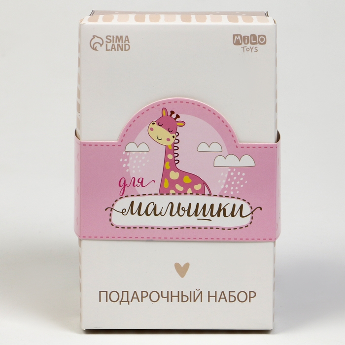 Набор подарочный: Мягкая игрушка+прорезыватель+карточки для фото "Жираф", 17 см.