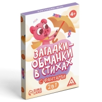 Настольная игра в стихах с фантами «Загадки-обманки», 20 карт, 4+ Настольная игра в стихах с фантами «Загадки-обманки», 20 карт, 4+