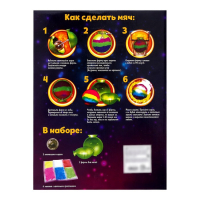 Набор для опытов «Прыгающие мячи», 2 формы, 6 цветов Набор для опытов «Прыгающие мячи», 2 формы, 6 цветов