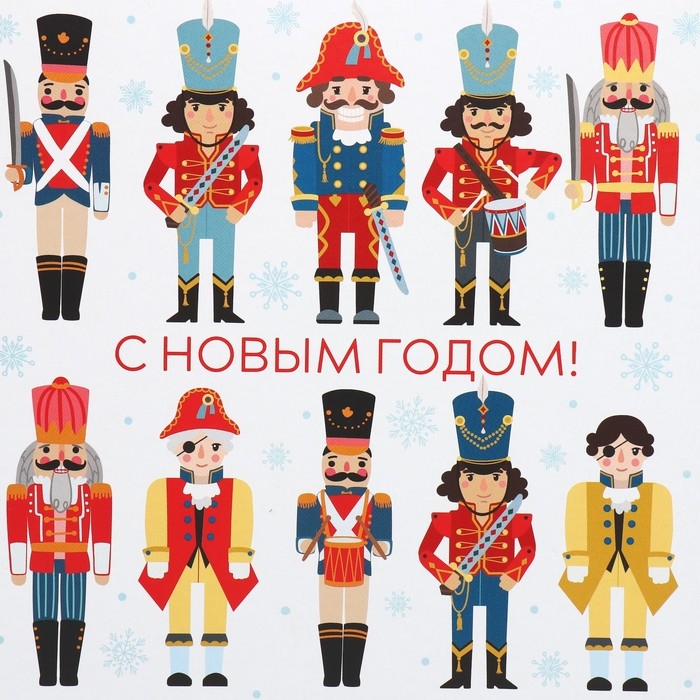 Коробка подарочная &laquo;Щелкунчик&raquo;, 22 х 22 х 12 см, Новый год