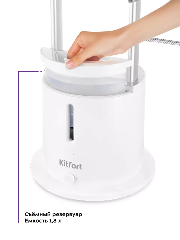 Отпариватель вертикальный для одежды КТ-9134 - 2280 Вт Отпариватель вертикальный для одежды КТ-9134 - 2280 Вт