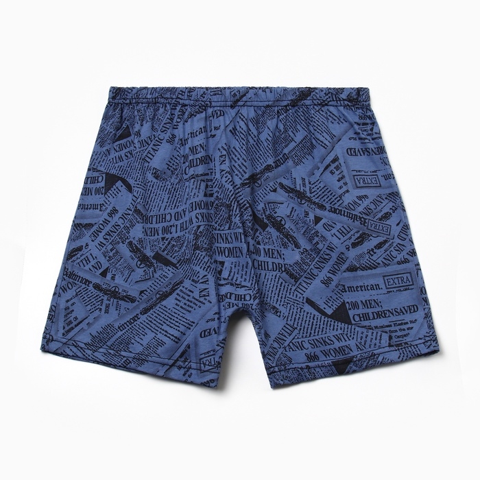 Трусы мужские свободные, цвет микс, р-р 54 Трусы мужские свободные, цвет микс, р-р 54