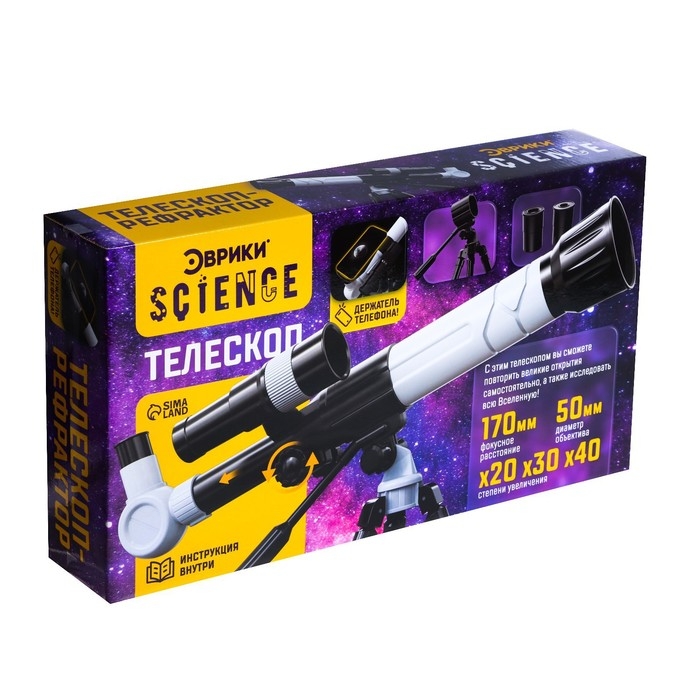 Телескоп детский &laquo;Юный астроном&raquo;, увеличение x20, x30, x40, с держателем для телефона
