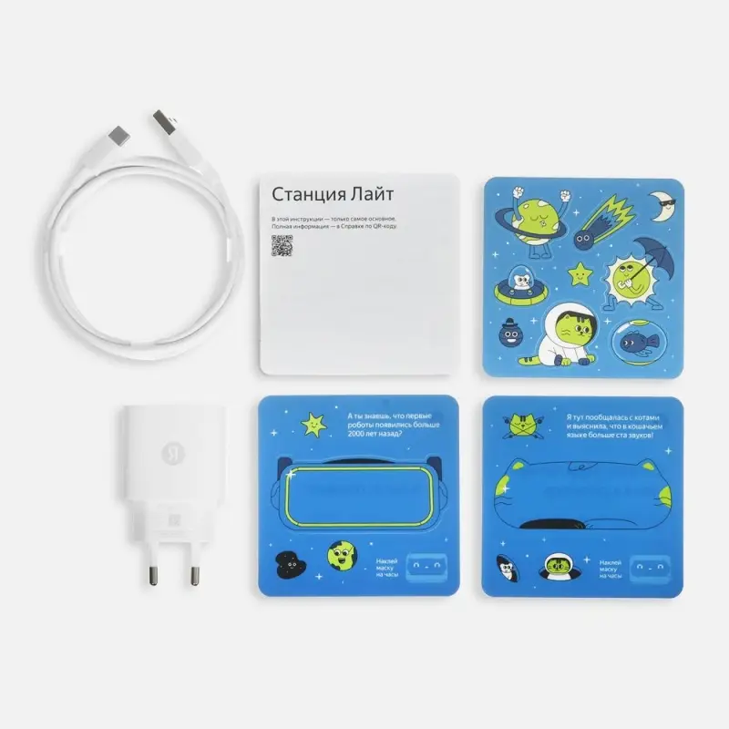 Умная колонка &laquo;Яндекс Станция Лайт 2&raquo;, синяя