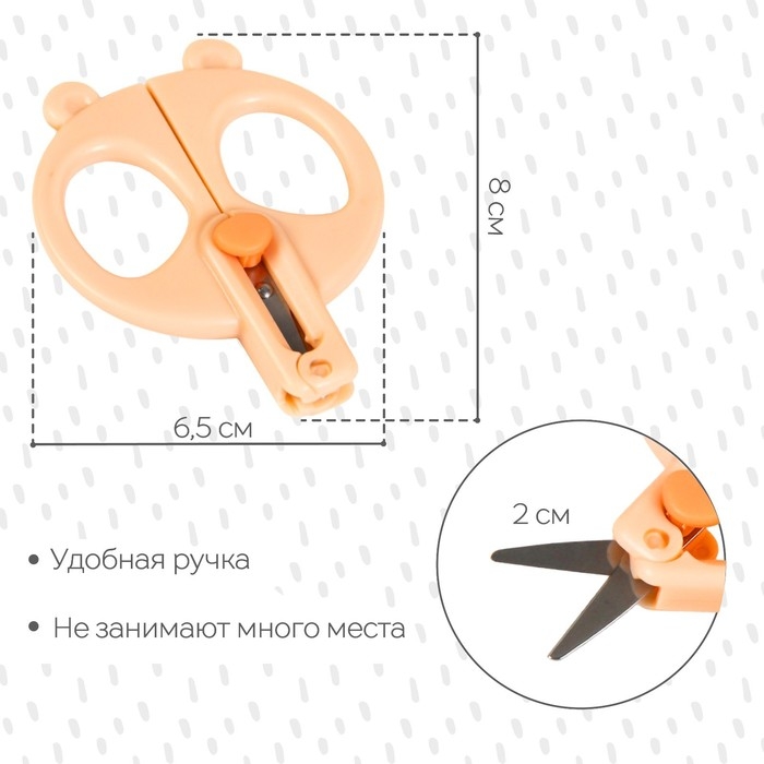 Детские маникюрные ножницы &laquo;Панда&raquo;, цвет розовый
