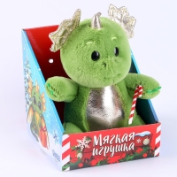 Новогодняя мягкая игрушка "Дракоша с леденцом"