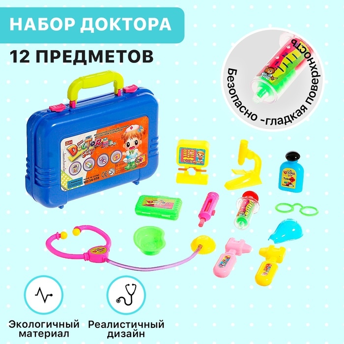 Набор доктора &laquo;Докторенок&raquo;, МИКС