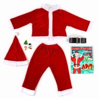 Карнавальный набор &laquo;Добрый Санта&raquo;, рост 122-128 см